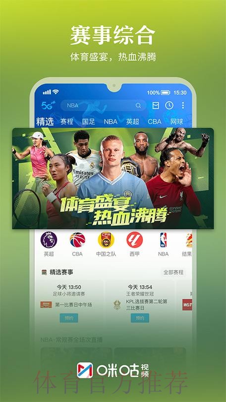 世界杯直播高清入口地址 世界杯直播高清入口地址